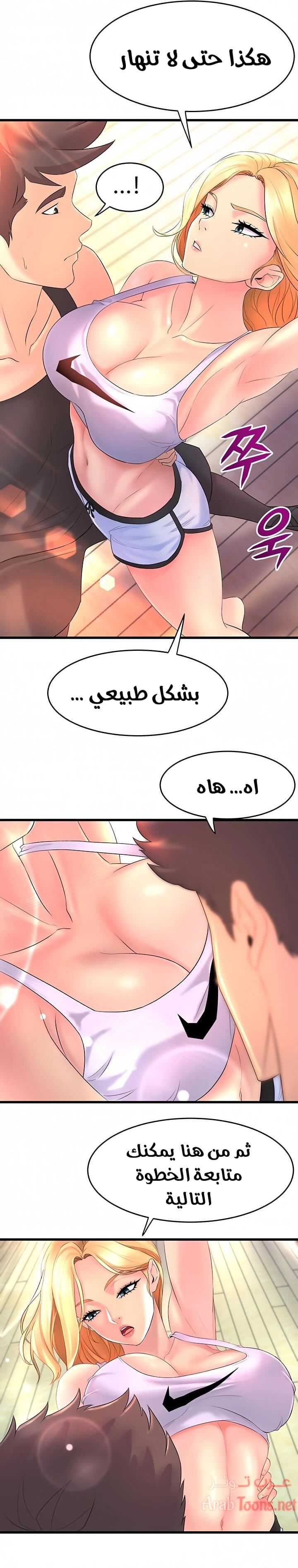 فصل الرقص - 2 - 652e9c5245011.webp