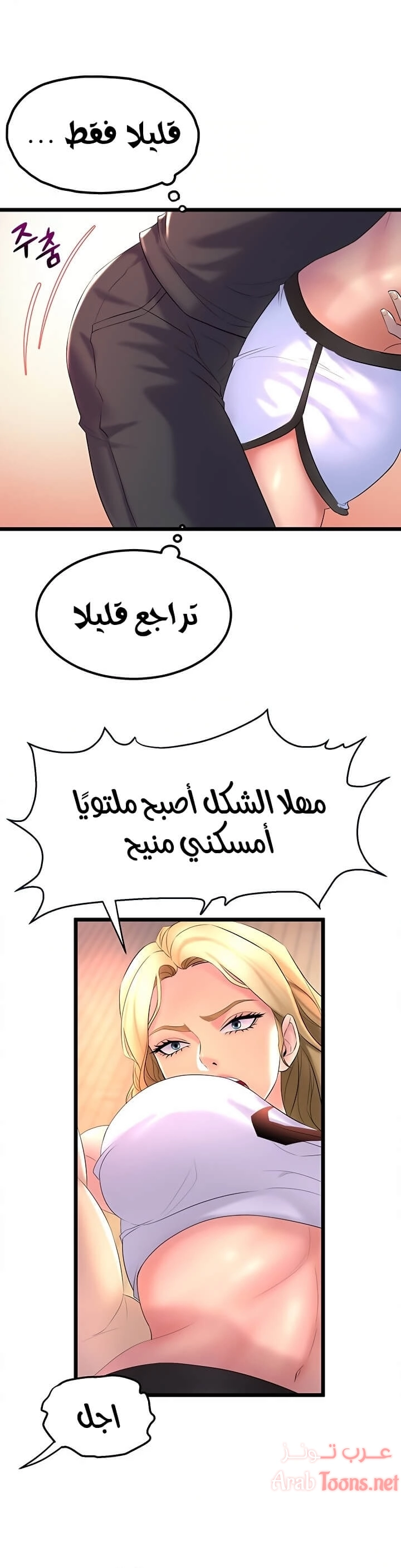 فصل الرقص - 2 - 652e9c5365d8d.webp