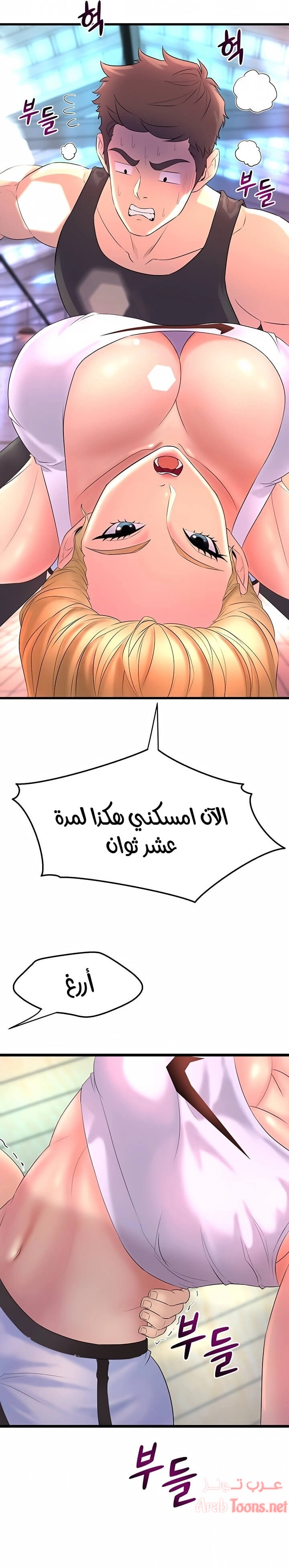 فصل الرقص - 2 - 652e9c53bd06f.webp