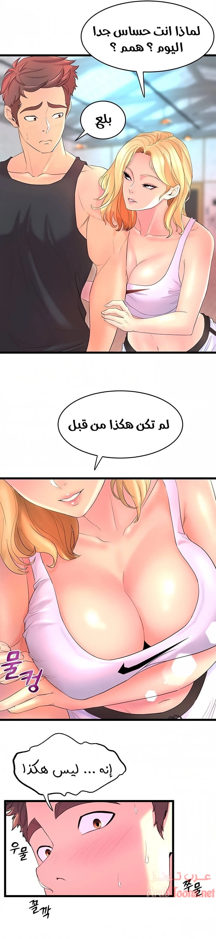 فصل الرقص - 2 - 652e9c559c021.webp