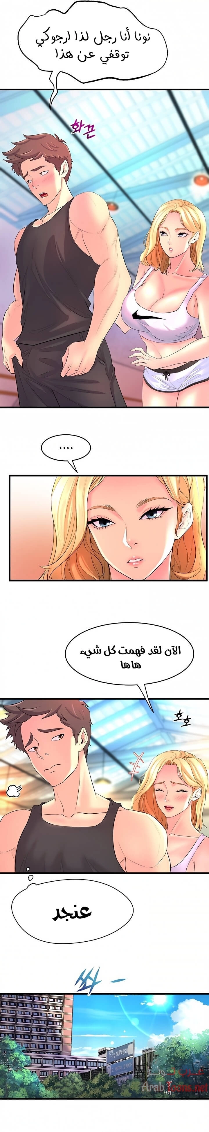 فصل الرقص - 2 - 652e9c55f25d3.webp