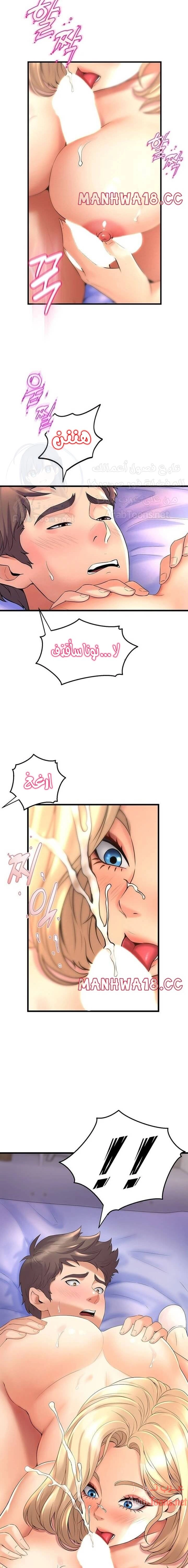 فصل الرقص - 20 - 652e9d16d8a09.webp