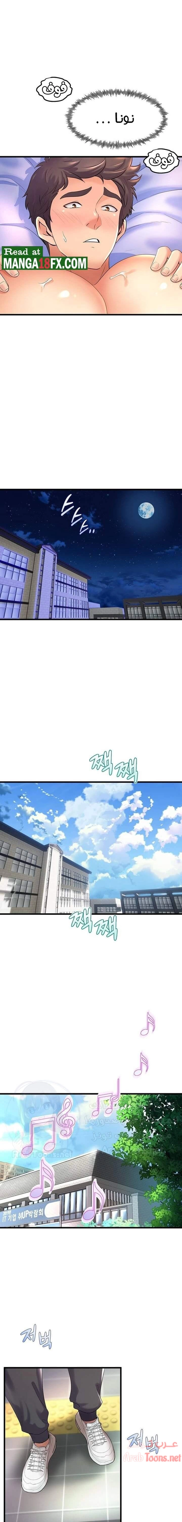 فصل الرقص - 20 - 652e9d17d12ff.webp