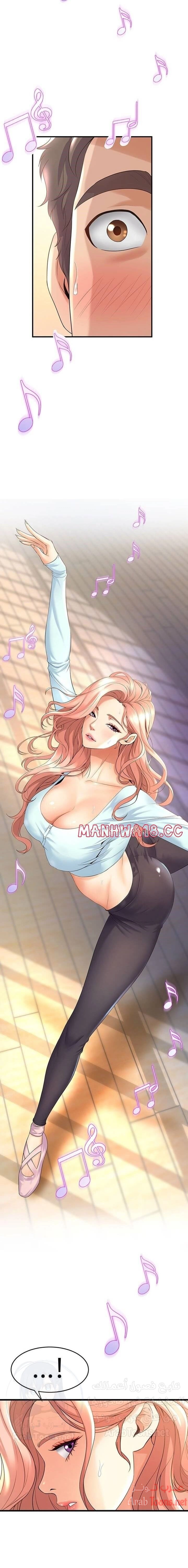 فصل الرقص - 20 - 652e9d18d1ddf.webp