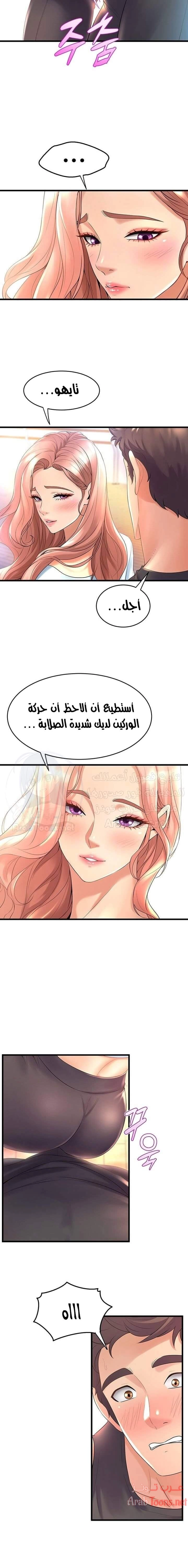 فصل الرقص - 20 - 652e9d1be1fe7.webp