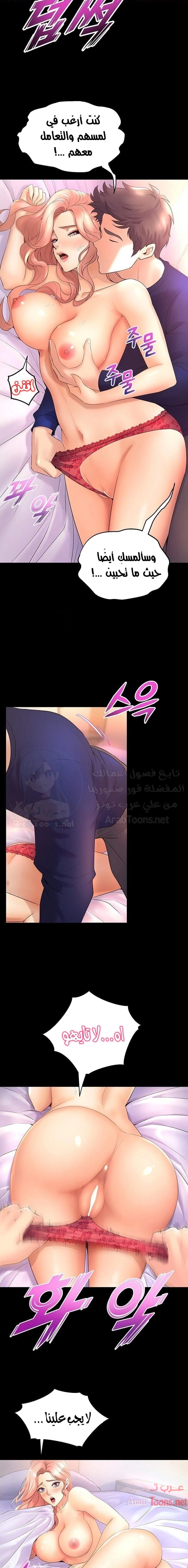 فصل الرقص - 21 - 652e9d22b1c0e.webp