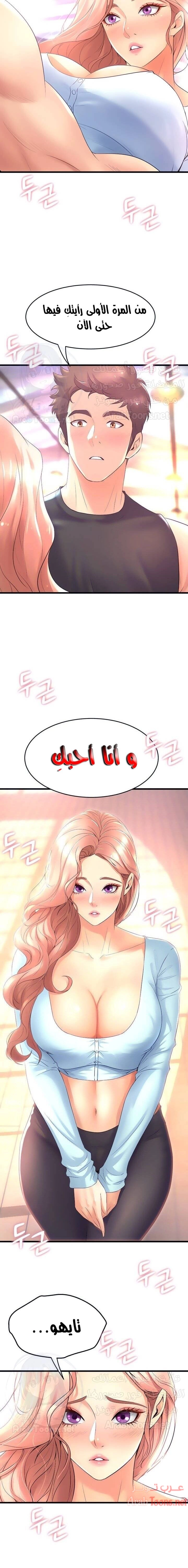 فصل الرقص - 22 - 652e9d2adb119.webp