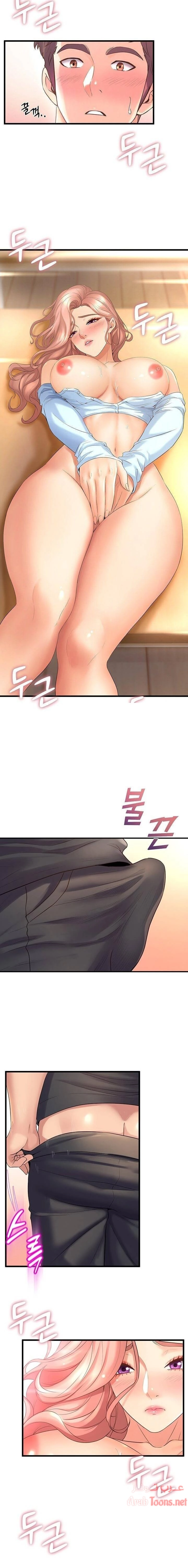 فصل الرقص - 23 - 652e9d32ce922.webp