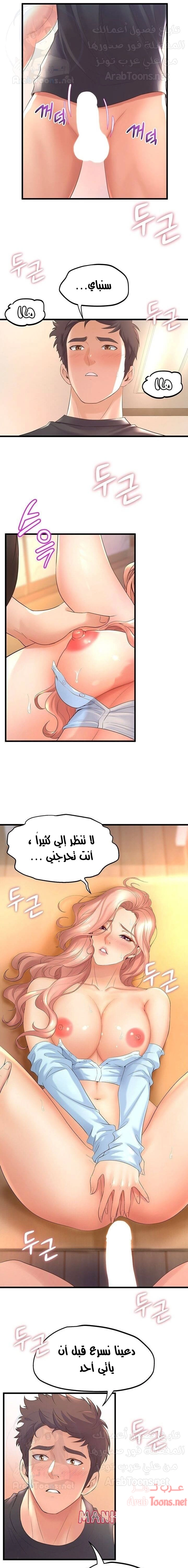 فصل الرقص - 23 - 652e9d33645d4.webp