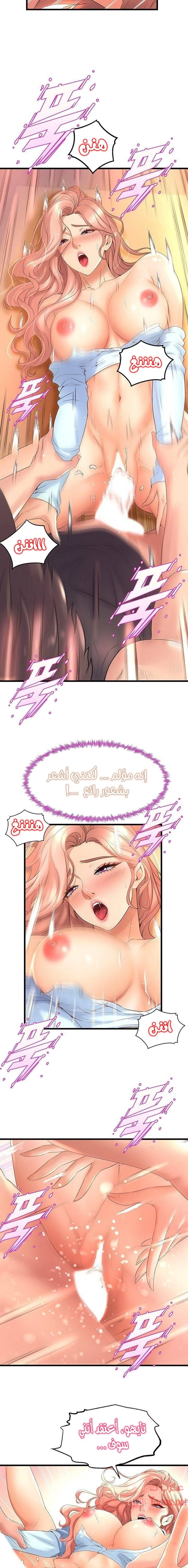 فصل الرقص - 23 - 652e9d36a4eba.webp