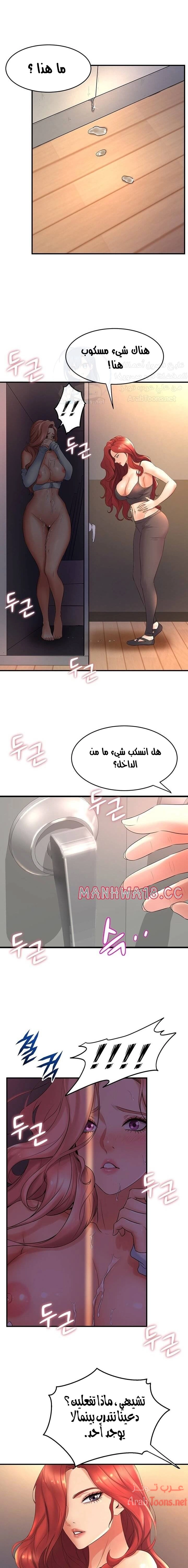 فصل الرقص - 24 - 652e9d3dd25df.webp