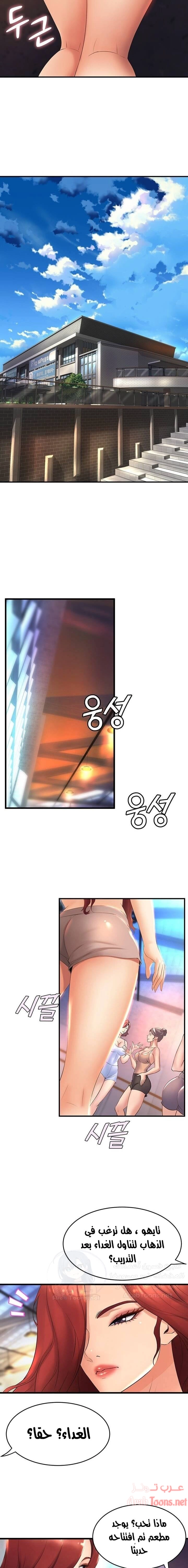 فصل الرقص - 25 - 652e9d45e4818.webp
