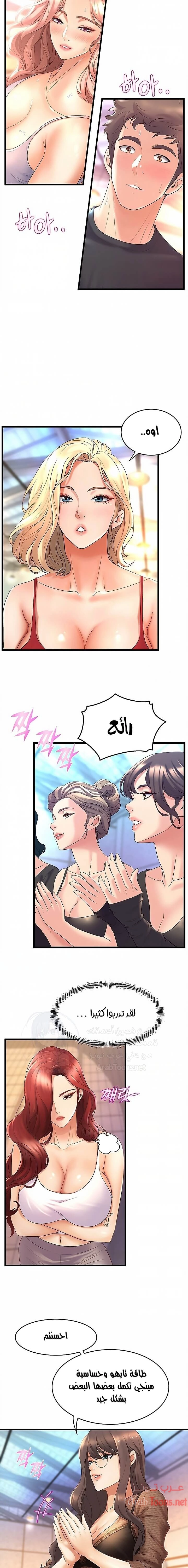 فصل الرقص - 26 - 652e9d4a56713.webp