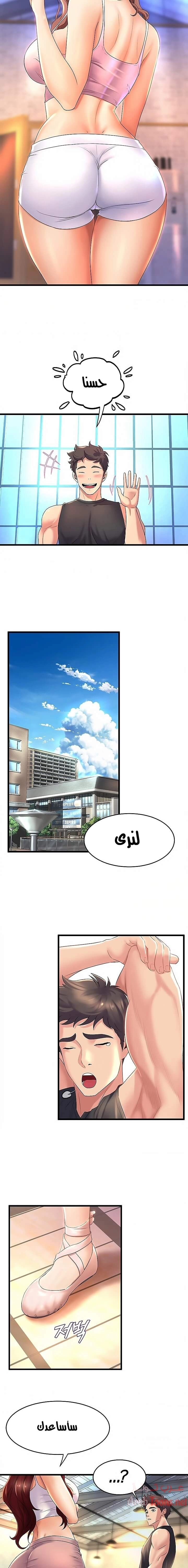 فصل الرقص - 26 - 652e9d4b532eb.webp