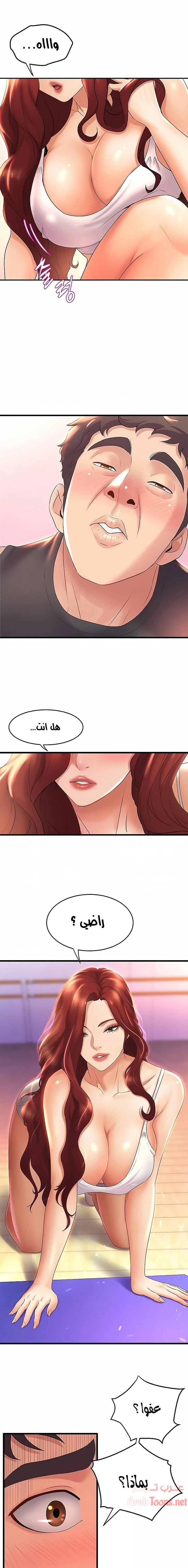فصل الرقص - 26 - 652e9d4c4b757.webp