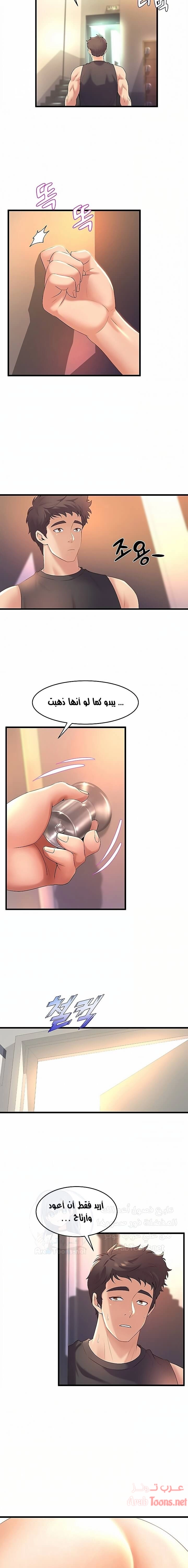 فصل الرقص - 26 - 652e9d4e24a41.webp