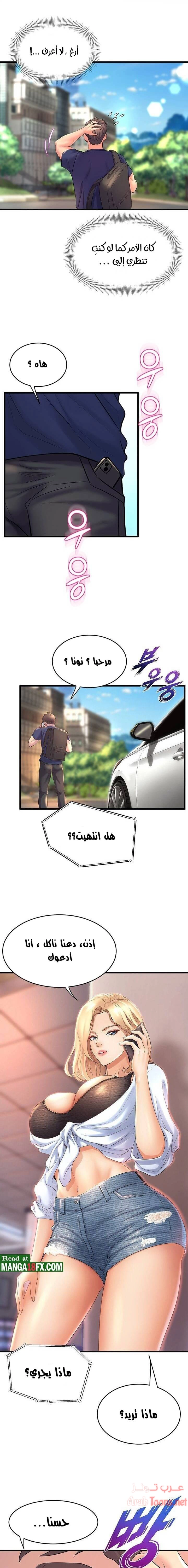 فصل الرقص - 27 - 652e9d5363963.webp