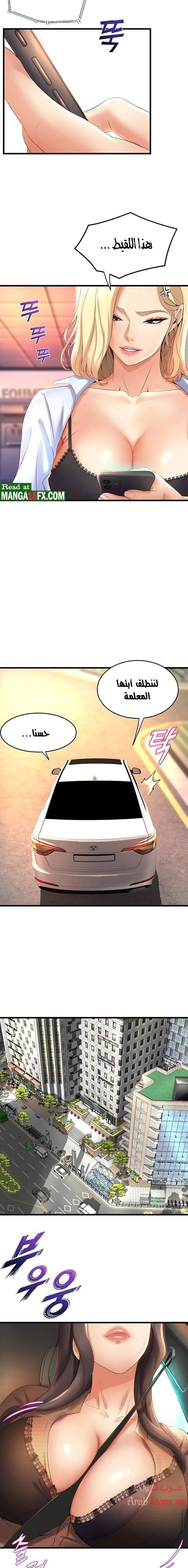 فصل الرقص - 27 - 652e9d5468e3c.webp