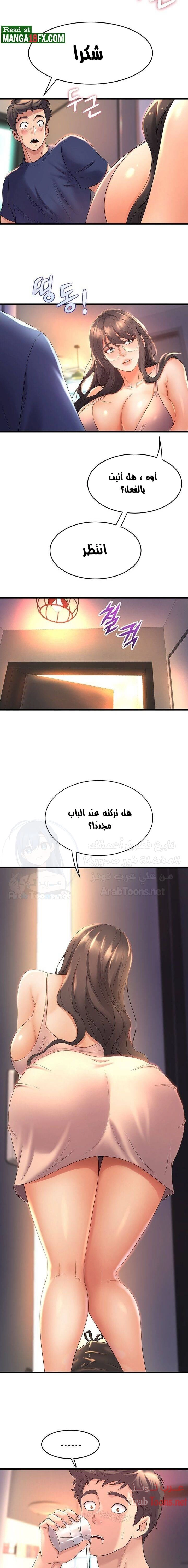 فصل الرقص - 27 - 652e9d56deca0.webp