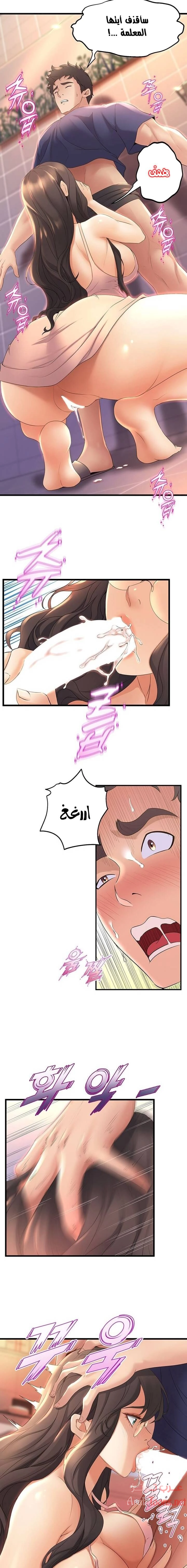 فصل الرقص - 28 - 652e9d5b0de04.webp