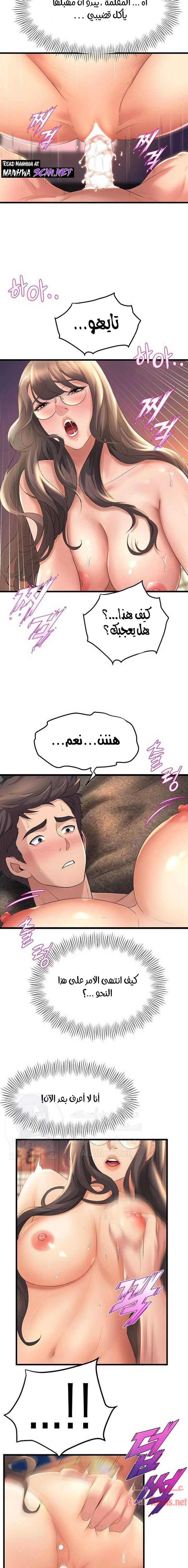 فصل الرقص - 28 - 652e9d5d92a42.webp
