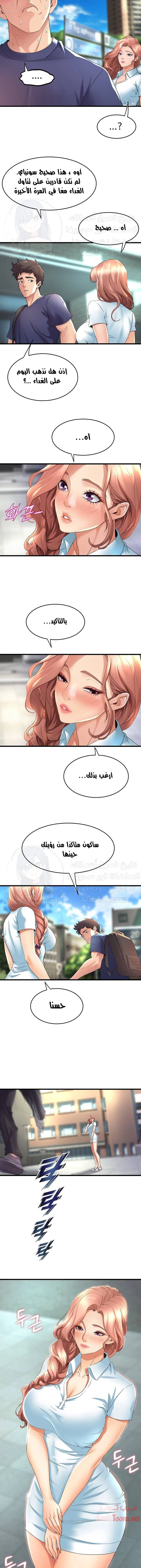 فصل الرقص - 29 - 652e9d6606e2f.webp