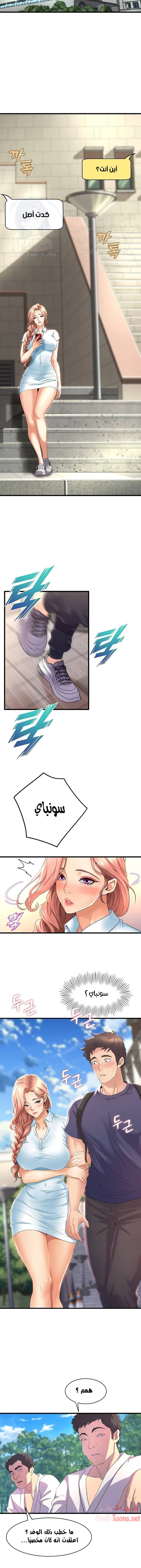 فصل الرقص - 29 - 652e9d68143d4.webp