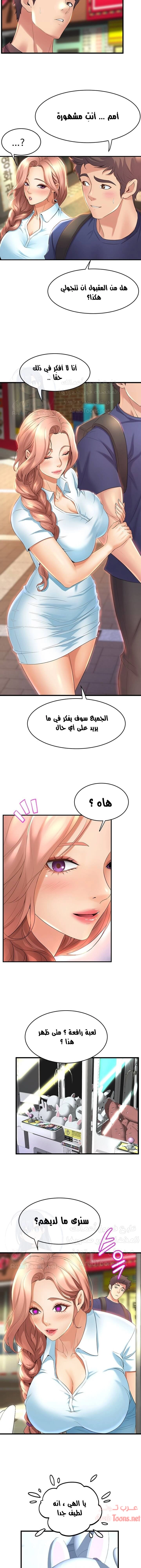 فصل الرقص - 29 - 652e9d6974fa7.webp