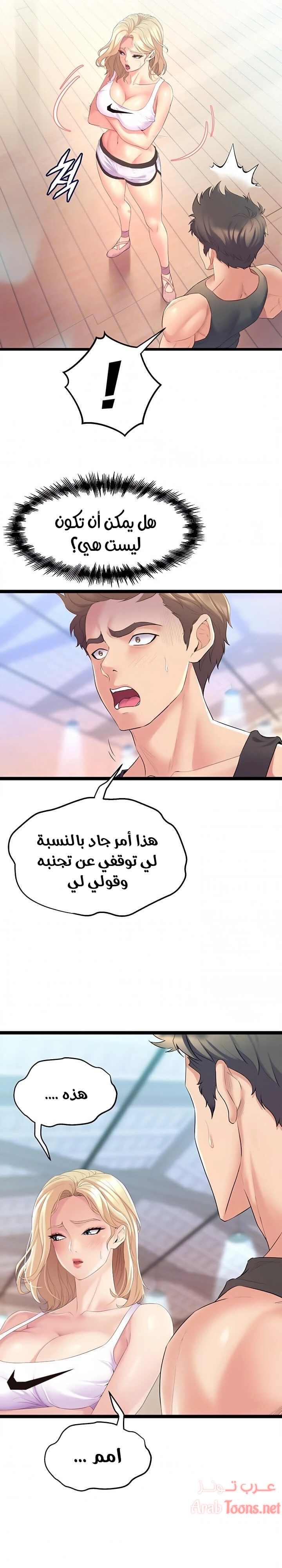 فصل الرقص - 3 - 652e9c58e6d06.webp