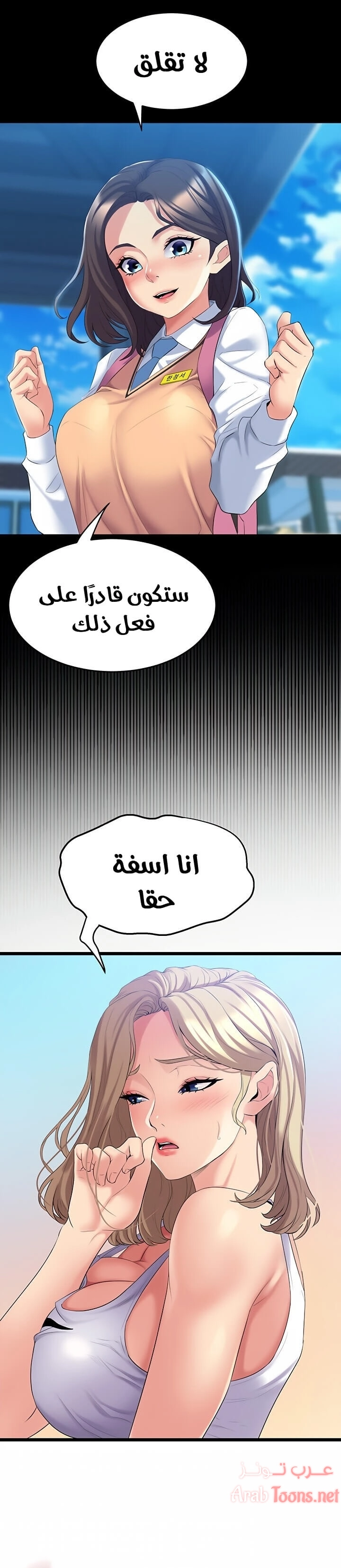 فصل الرقص - 3 - 652e9c5b1ecac.webp