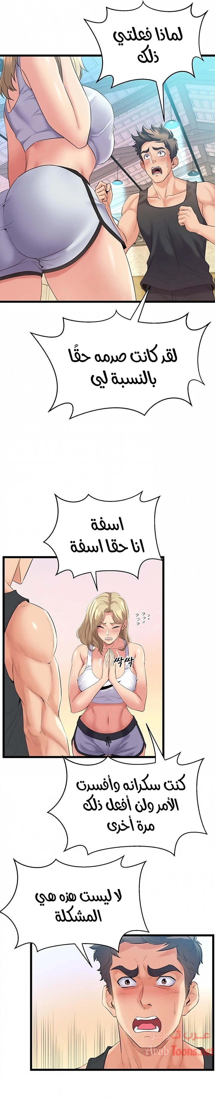 فصل الرقص - 3 - 652e9c5bad7ce.webp