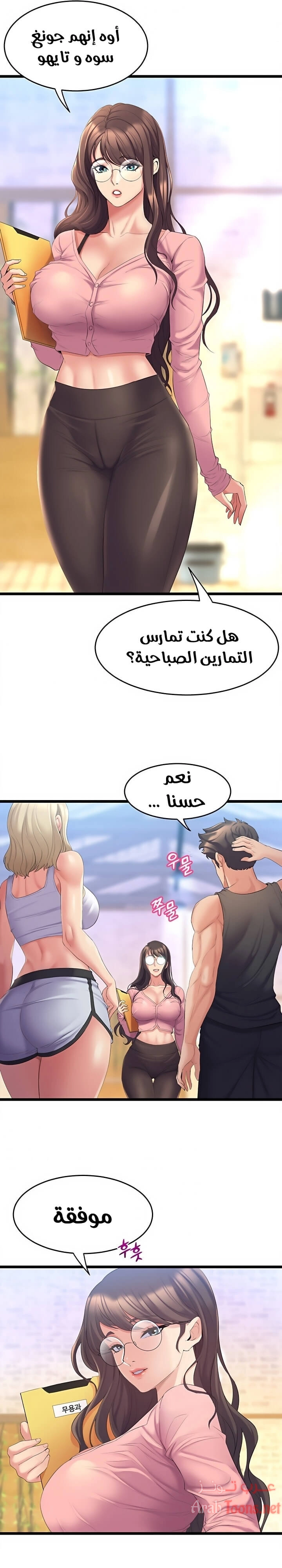 فصل الرقص - 3 - 652e9c5c45862.webp