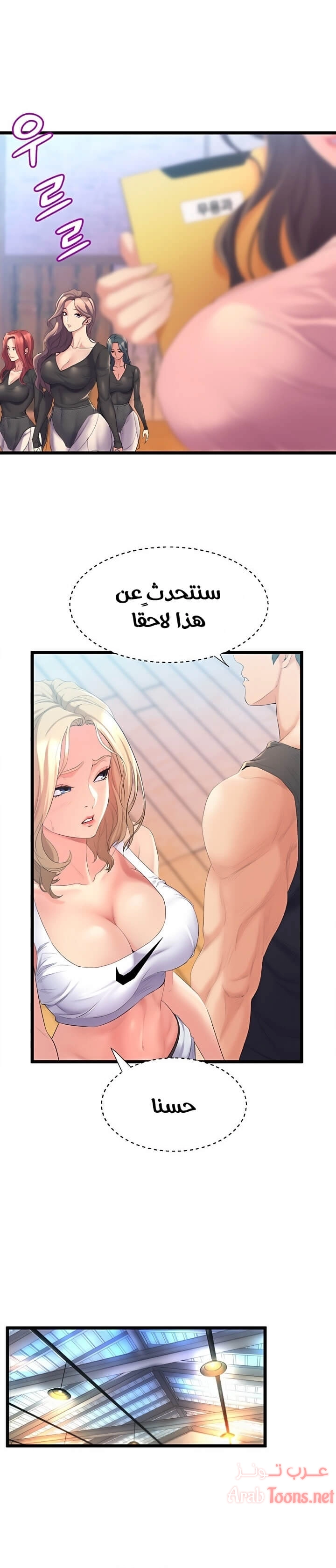 فصل الرقص - 3 - 652e9c5c83a94.webp