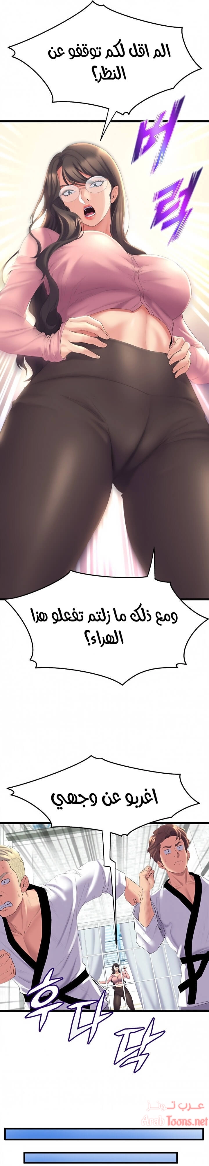 فصل الرقص - 3 - 652e9c5e064ad.webp