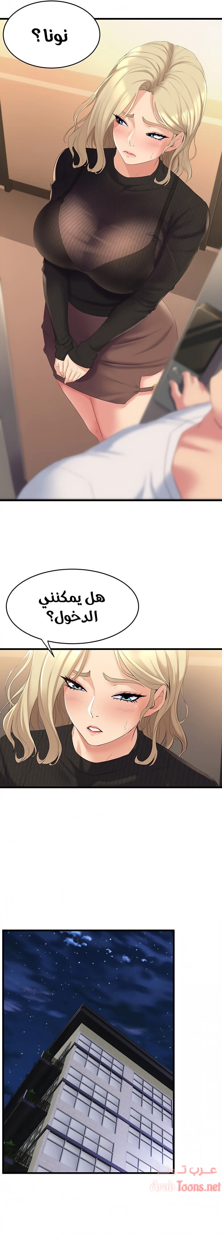 فصل الرقص - 3 - 652e9c602b772.webp