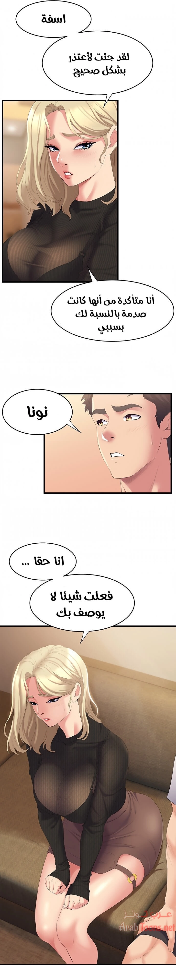 فصل الرقص - 3 - 652e9c60c5cf3.webp