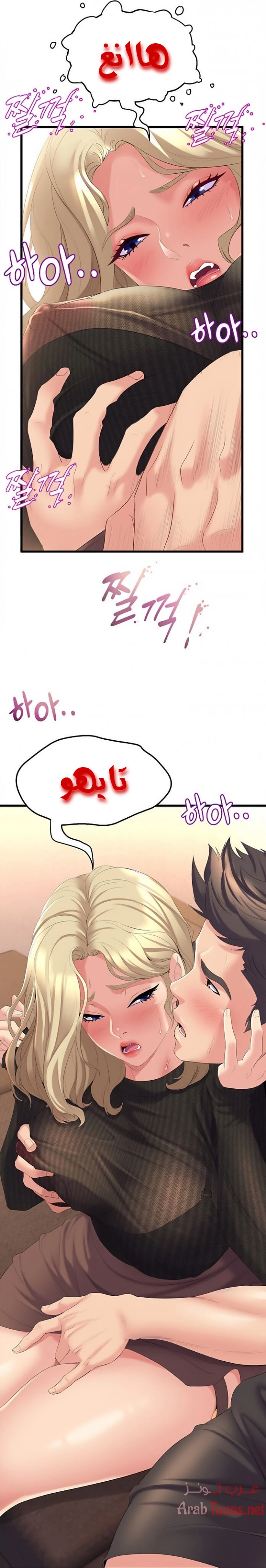 فصل الرقص - 3 - 652e9c667957e.webp
