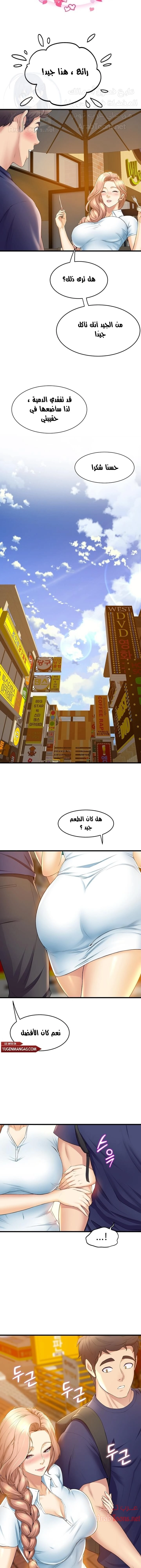 فصل الرقص - 30 - 652e9d6d3ced3.webp