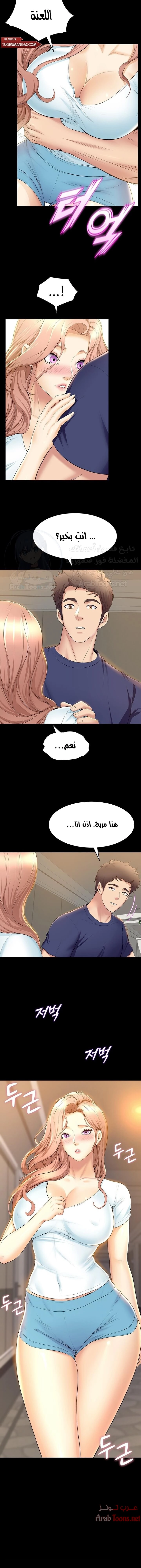 فصل الرقص - 30 - 652e9d707e315.webp