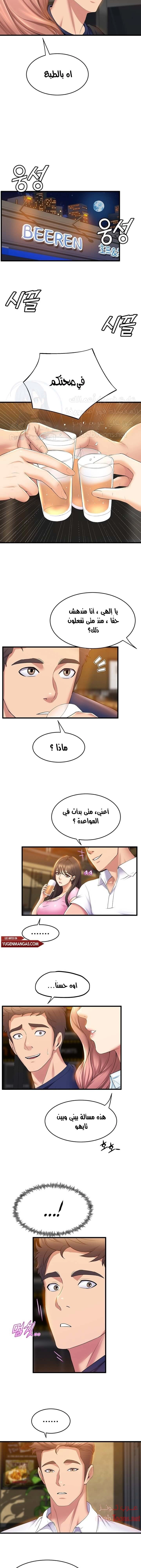 فصل الرقص - 31 - 652e9d747e1ff.webp