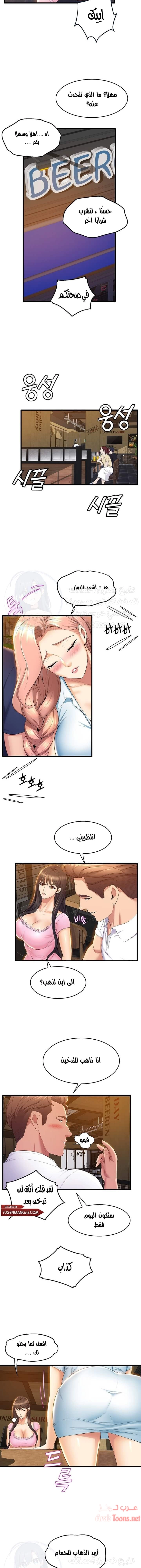 فصل الرقص - 31 - 652e9d75ad03a.webp