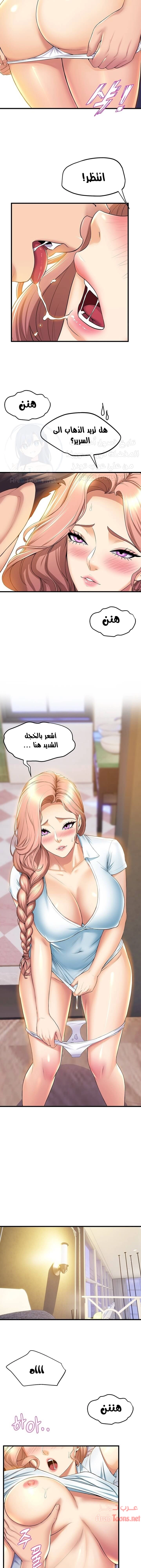 فصل الرقص - 32 - 652e9d7c26459.webp