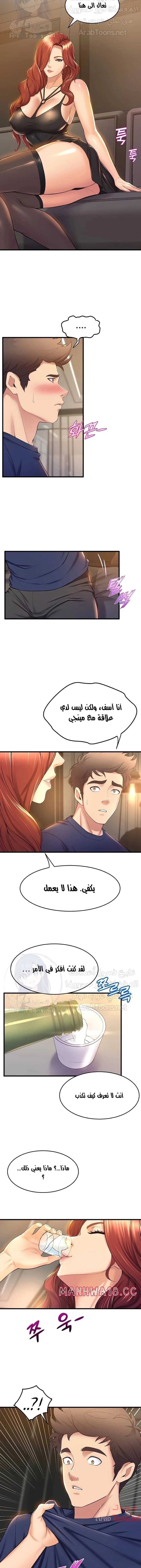 فصل الرقص - 35 - 652e9d9317635.webp