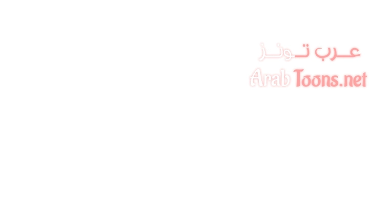 فصل الرقص - 35 - 652e9d959b9cd.webp