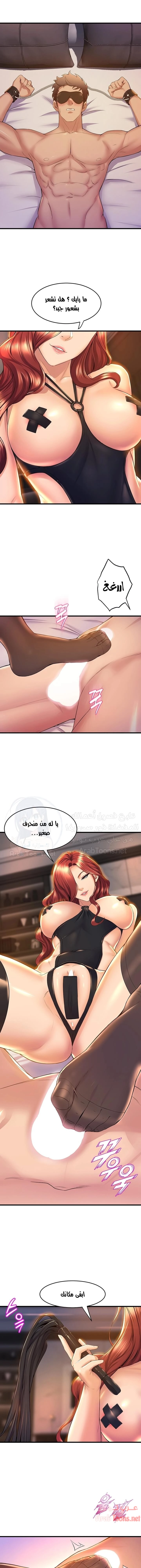 فصل الرقص - 36 - 652e9d97858f5.webp