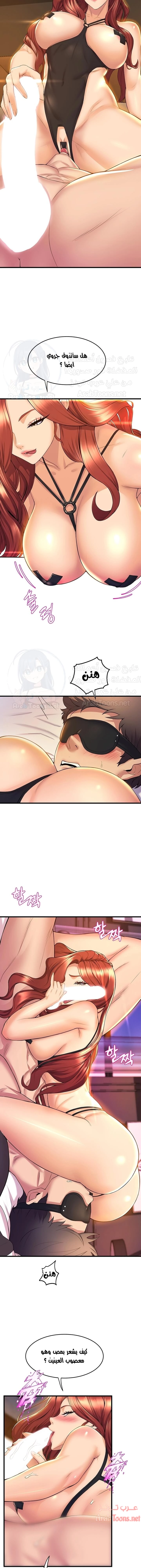 فصل الرقص - 36 - 652e9d9ab6326.webp