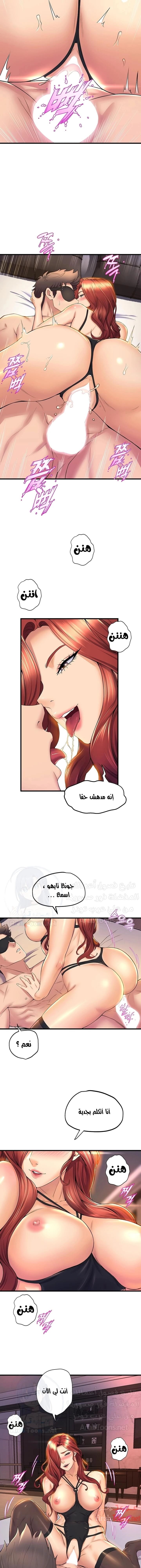 فصل الرقص - 36 - 652e9d9d390a6.webp