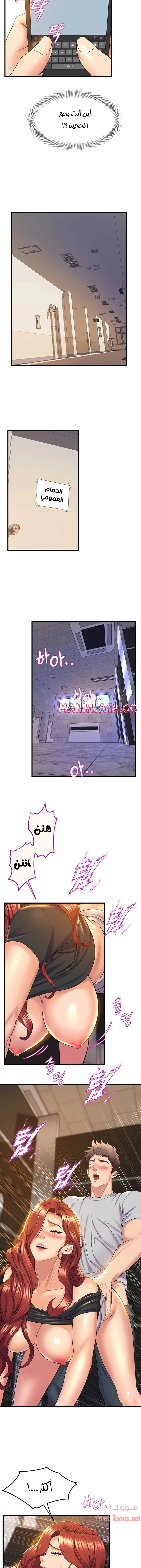 فصل الرقص - 38 - 652e9da672719.webp