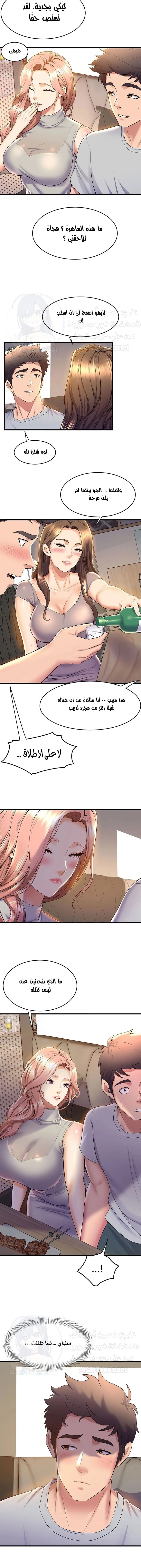 فصل الرقص - 39 - 652e9db43dcbd.webp