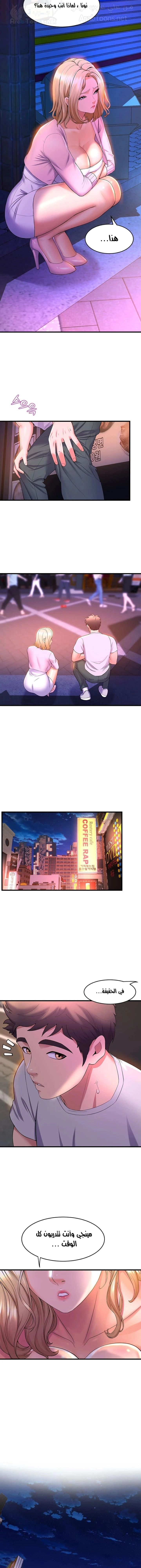 فصل الرقص - 39 - 652e9db580cfa.webp